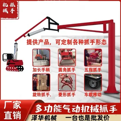 边坝县雄克卡盘爪schunk机械抓手303542PZN-plus 100-1-IS汰慷秒报价