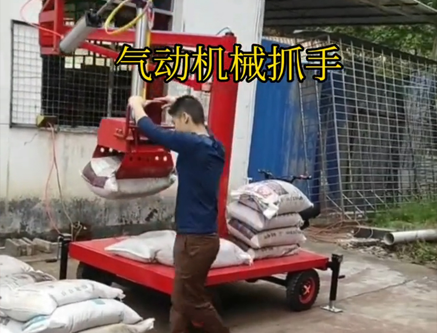 边坝县机械抓手化肥搬运机械边坝县气动助力机械臂可伸缩液压抓沙机械抓手边坝县气动助力机械臂原理